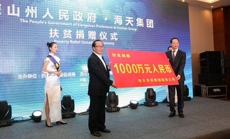 球王会·(中国)体育官方网站