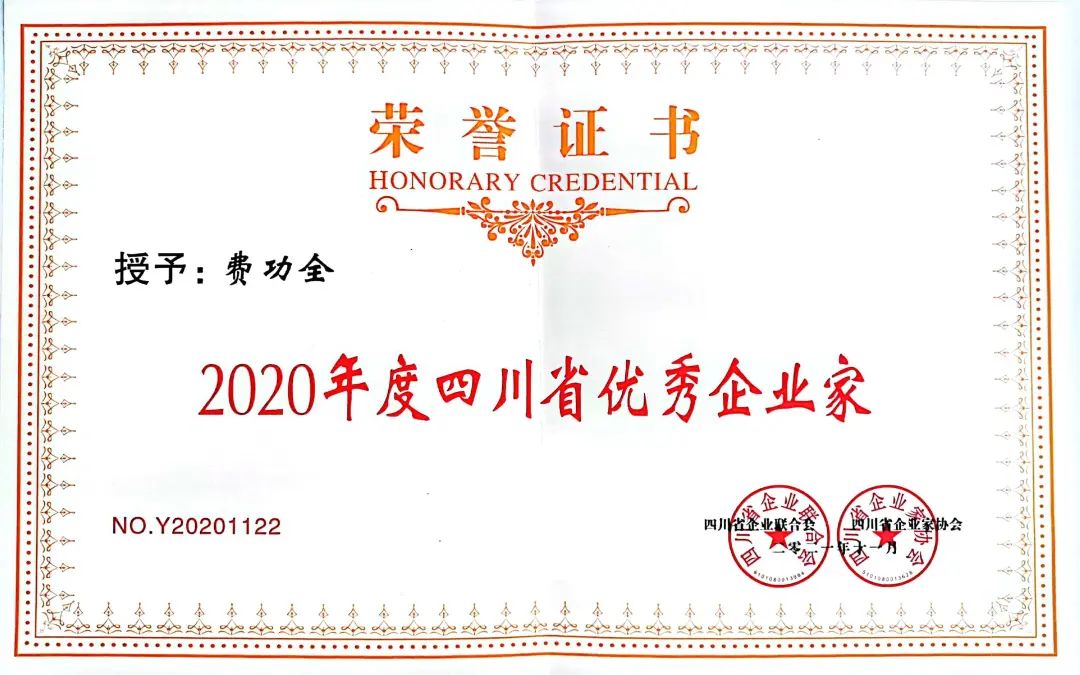 球王会·(中国)体育官方网站