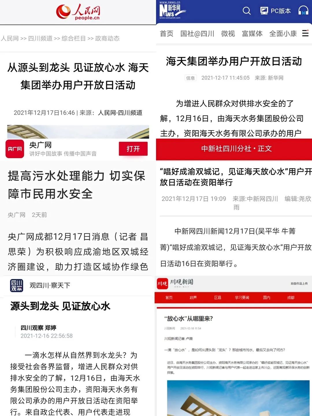 球王会·(中国)体育官方网站