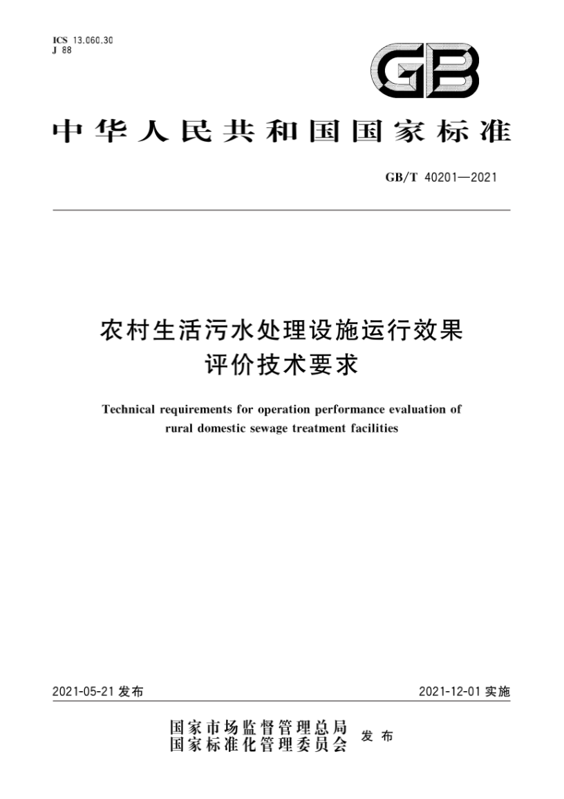 球王会·(中国)体育官方网站