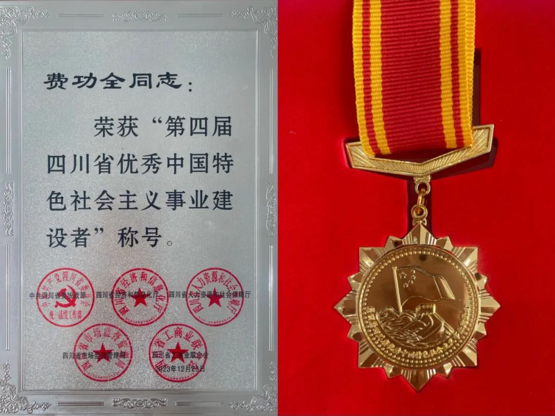 球王会·(中国)体育官方网站