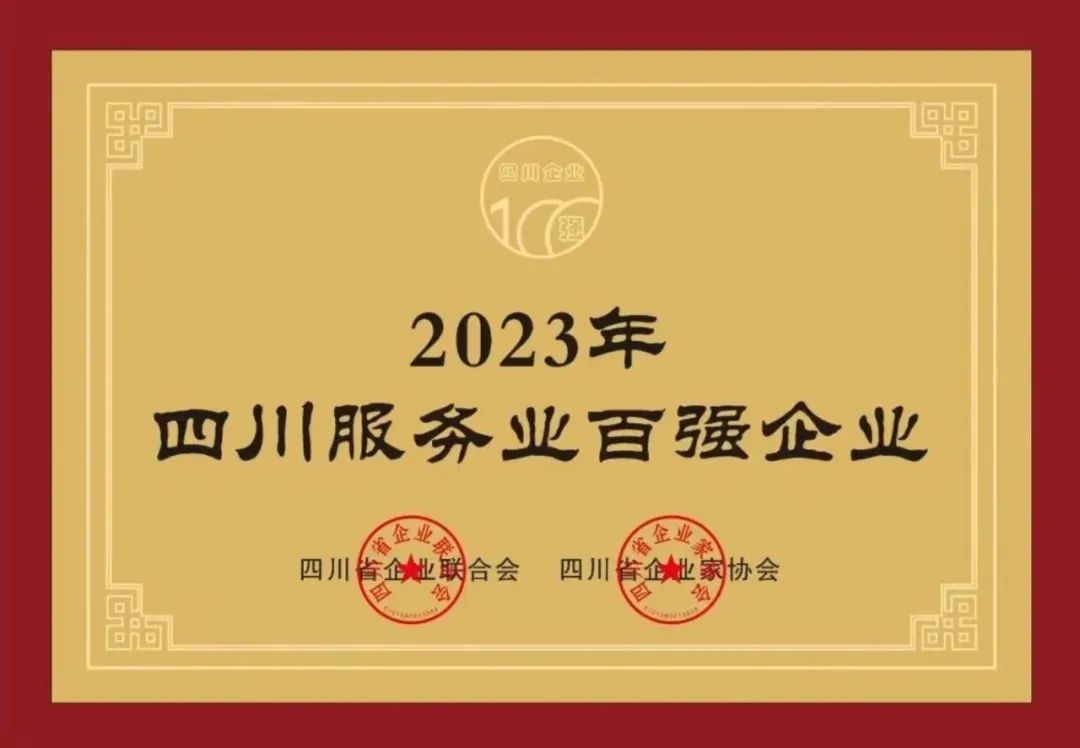 球王会·(中国)体育官方网站