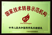公司概况_球王会