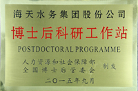 公司概况_球王会