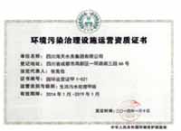 公司概况_球王会