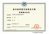 公司概况_球王会