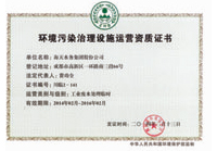 公司概况_球王会