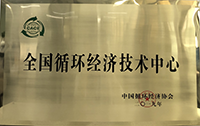 公司概况_球王会