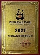 公司概况_球王会